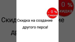 [Warrior cats ]мем дешёвая столовка