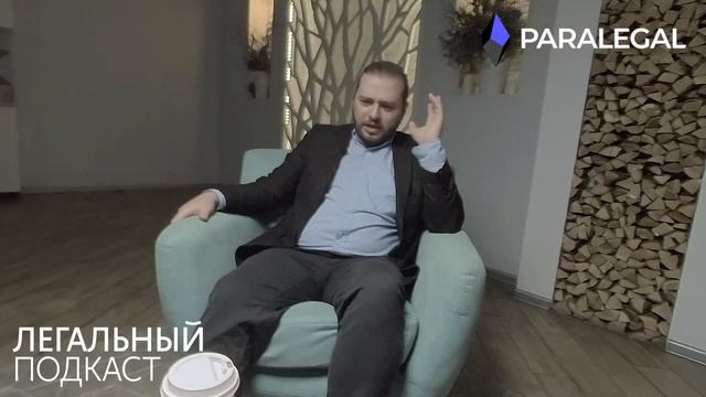 Легальный подкаст #2 | «Аренда» жилья
