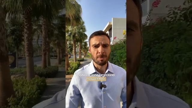 Вакансии недвижимость работа в Дубае смотреть онлайн