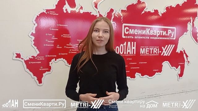 Единый учебный центр сети агентств недвижимости Сменикварти.ру смотреть онлайн