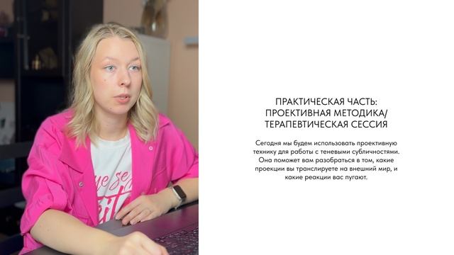 Ступень 1. Пробуждение энергии и осознания себя
Урок 3. Перфекционизм и страх ошибок