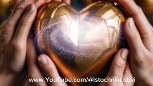 Я ЕСМЬ ✨ АКТИВИРУЙ КОД СВЯЗИ СО СВОЕЙ ГЛУБИННОЙ ИСТИННОЙ СУТЬЮ ✨ ПРАКТИКА 1