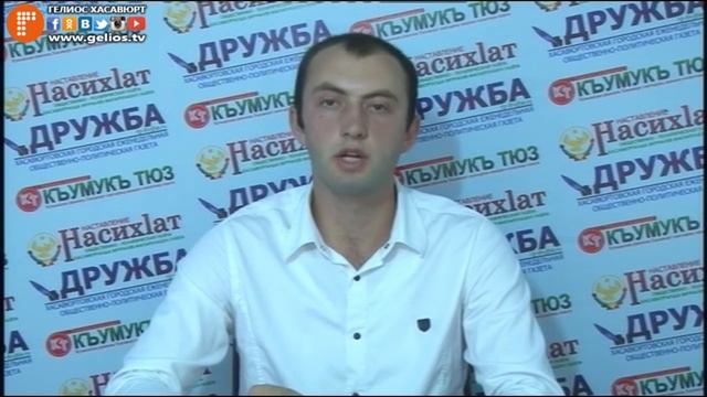 Обзор газеты Дружба №30 смотреть онлайн