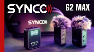 ЛУЧШИЙ МИКРОФОН для голоса и видео SYNCO G2A2 MAX / полная инструкция, опыт и практика (№332)