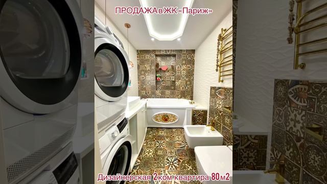 "ЖК Париж", дизайнерский ремонт смотреть онлайн