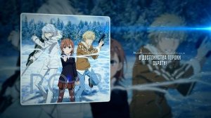 [To Aru Majutsu no Index III на русском] ROAR [Onsa Media]