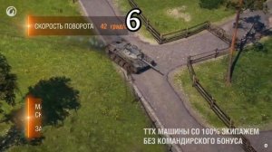 ТОП ТАНКОВ ЗА ЖЕТОНЫ БОЕВОГО ПРОПУСКА 2024 * МИР ТАНКОВ