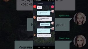 Невидимая. Взахлёб РОМАНТИКА ФЭНТЕЗИ В ПРОЦЕССЕ