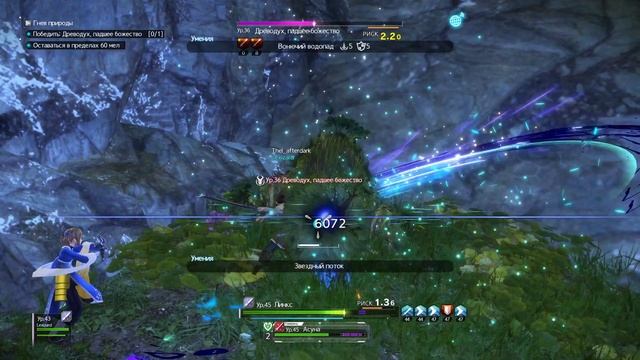 Стрим прохождение SWORD ART ONLINE Alicization (Долина Уэтра кв. до 43ур.) часть 22 смотреть онлайн