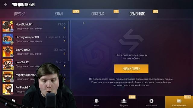 ОБНОВЛЕНИЕ STANDOFF 2 0.30.0 - ОБМЕН СКИНАМИ, ПРОСМОТР ДЕМОК, ПОЛНЫЙ РЕДИЗАЙН | ОБЗОР КОНЦЕПТА смотреть онлайн