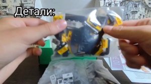 LEGO обзор на набор "FRAME 01" от "Shiro" !