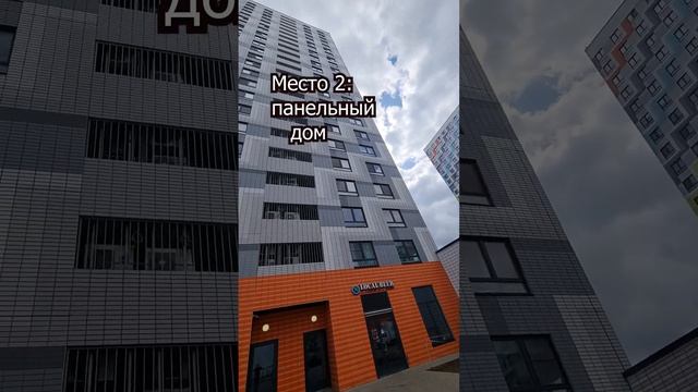 Антирейтинг. Топ-3 шума от строек за окном вашего дома. смотреть онлайн