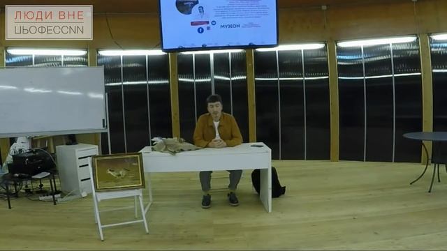 поддержка учителя
