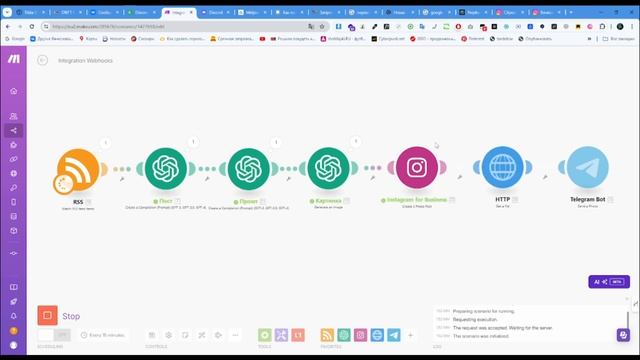 Автопостинг для недвижимости #nocode #чатбот #недвижимость #chatgpt #топ #telegram
