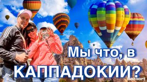 СОЧИ Вам не КАППАДОКИЯ! Горы, Море, Еда, Цены! Стоит ли ехать осенью?