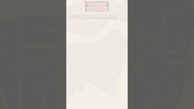 Квартира в ипотеку траншами за 9600 руб/мес Московский р-н СПб #недвижимостьмосковскийрайонспб#спб