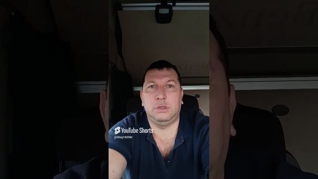 С днём автомобилиста. Работа водителем категории Е в ТК Деловые Линии. смотреть онлайн