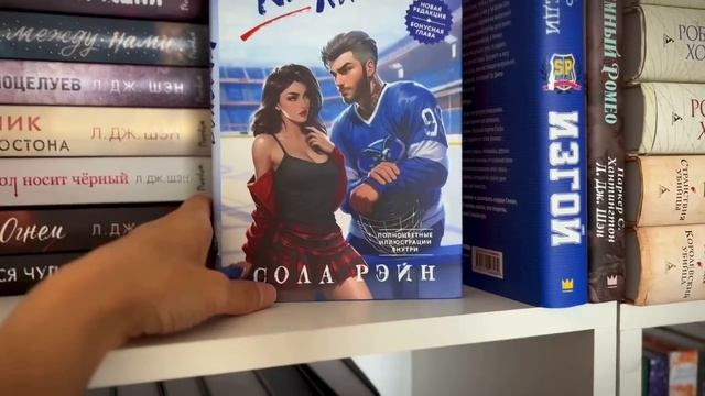 Книжные полки | Книжные покупки | Больше 400 книг 🥹🌚 смотреть онлайн
