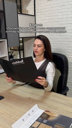 Когда просят сделать расчёт гардеробной без проекта и замеров...