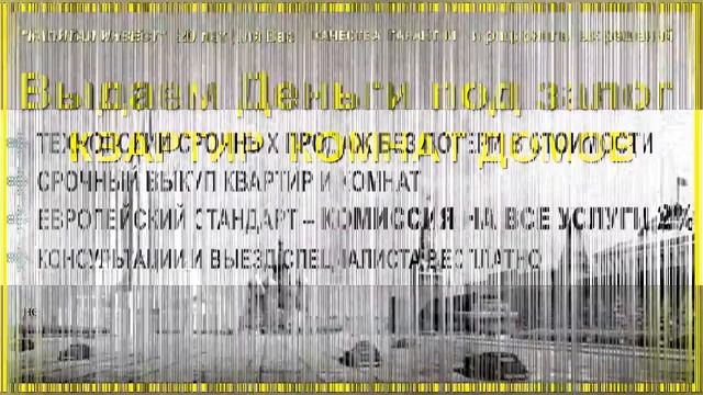 Приватизация жилья