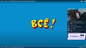 DEADP47 И КЕЛЬ СМОТРЯТ: OZON 671 games - СТАНОВЛЕНИЕ ЛЕГЕНДЫ | полный разбор медийной карьеры \ хто