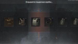 Открываю контейнеры!