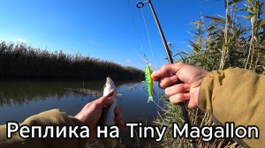 Ловлю Щуку на реплики Tiny Magallon от разных производителей! Реплики на Tiny Magallon работают?!