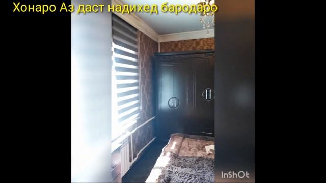 ХОНАИ ФУРУШИ ДАР Ш.ДУШАНБЕ 3.ХОНАГА БО ХАМАИ ЧИЗУ ЧОРААШ СРОЧНО 24.10.2021