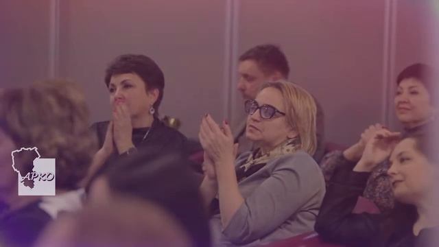 Десятиление Ассоциации риэлторов Кемеровской области