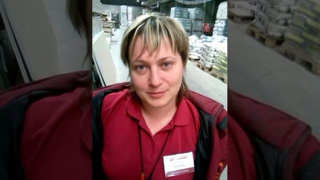 Суслова Ирина начальник отдела сантехника СтройАрсенал Тюмень, Московский тракт смотреть онлайн