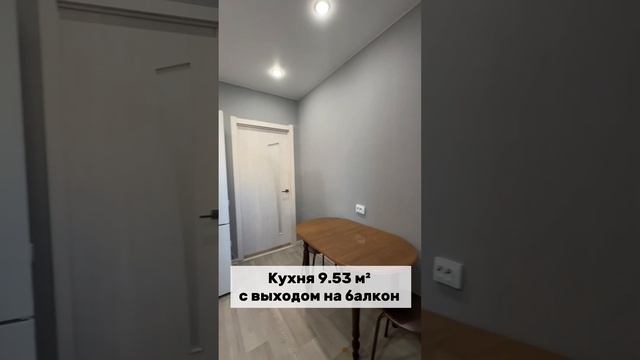 ЖК ЗАЛЕСНЫЙ СИТИ ОДНОКОМНАТНАЯ КВАРТИРА смотреть онлайн