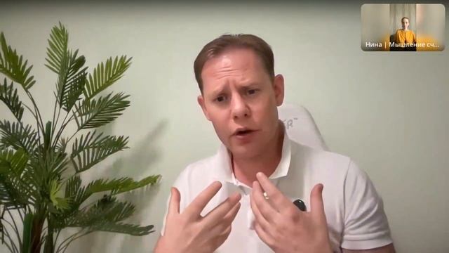 Как вместо искренности в продажах не нужно давить своей энергией #психология #деньги #уровеньнормы