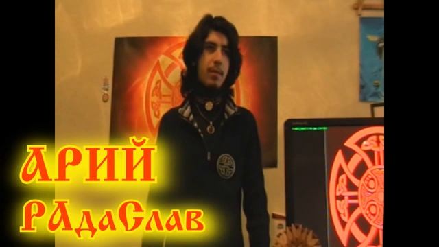 САМООСОЗНАНИЕ И ОСОЗНАНИЕ ВСЕВЫШНЕГО ИНСТРУКЦИЯ РАЗВИТИЯ ЗОВ СОКОЛА РОДА Дзержинск 1 2 1 11 12 2012