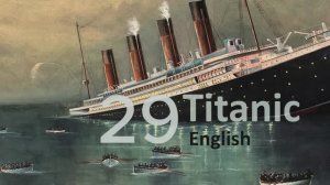 Учим Английский TITANIC Урок 29. Рассказ на английском с переводом и объяснениями