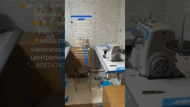 Срочная продажа частички дома в центре Краснодара. Цена 3.500.000. смотреть онлайн