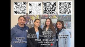 Служба медиации🤝