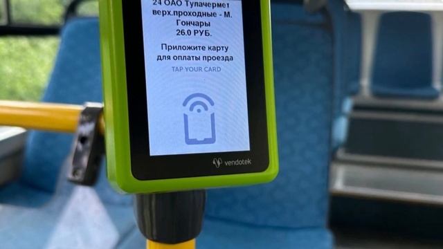 Ушедшие в историю. Вход через переднюю дверь в тульском транспорте. 2015-2024 смотреть онлайн