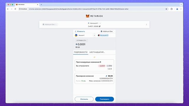 MetaMask: как пользоваться от А до Я. Как пополнить? Как вывести? Как добавить сеть и токен?