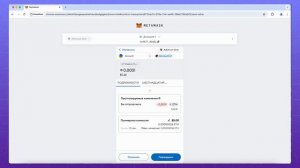 MetaMask: как пользоваться от А до Я. Как пополнить? Как вывести? Как добавить сеть и токен?