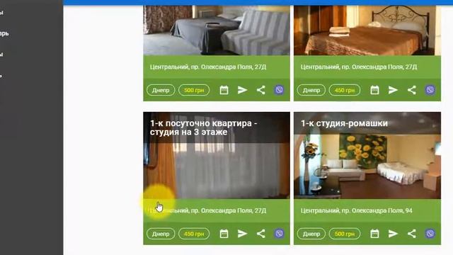 Управление бронированиями