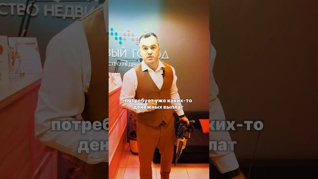 Почему собственники боятся риелторов #риелтор #агентпонедвижимости #агентствонедвижимости