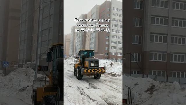 День риэлтора, 2022. АН Ваш риэлтор Саратов