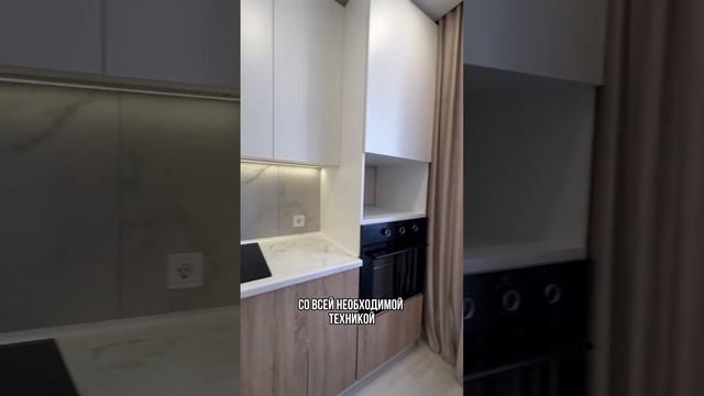 Купи готовую квартиру в Новосибирске