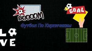 Пари НН:Спартак