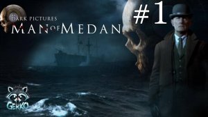 🔴Хоррор ИгроФильм The Dark Pictures Anthology: Man of Medan! Загадка корабля-призрака! Часть 1