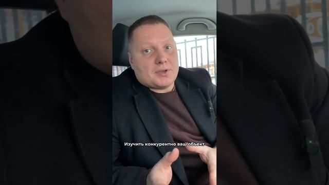 Как продать квартиру дороже#продатьквартиру #какпродатьквартиру #недвижимость #ипотека #вторичка