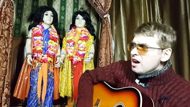 Лекция с песней 355. Стала привычной мирская мораль. Не общаясь с жестью эпохи кали
