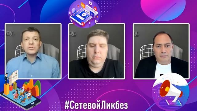 Сетевой маркетинг. Ошибки новичка в Сетевом Маркетинге