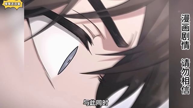 高燃漫畫！ 獸人巨魔人類共存在這個星球！男主角獨自守護邊境800年！身為最強戰士的他卻只想退休！ ？ #爽文#漫畫#小說推文#穿越#異世界#劇情#戰鬥#熱血