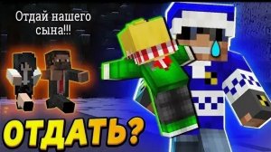 Родители приёмного сына хотят его забрать! #ОтецОДИНОЧКА | Отдавать или нет?